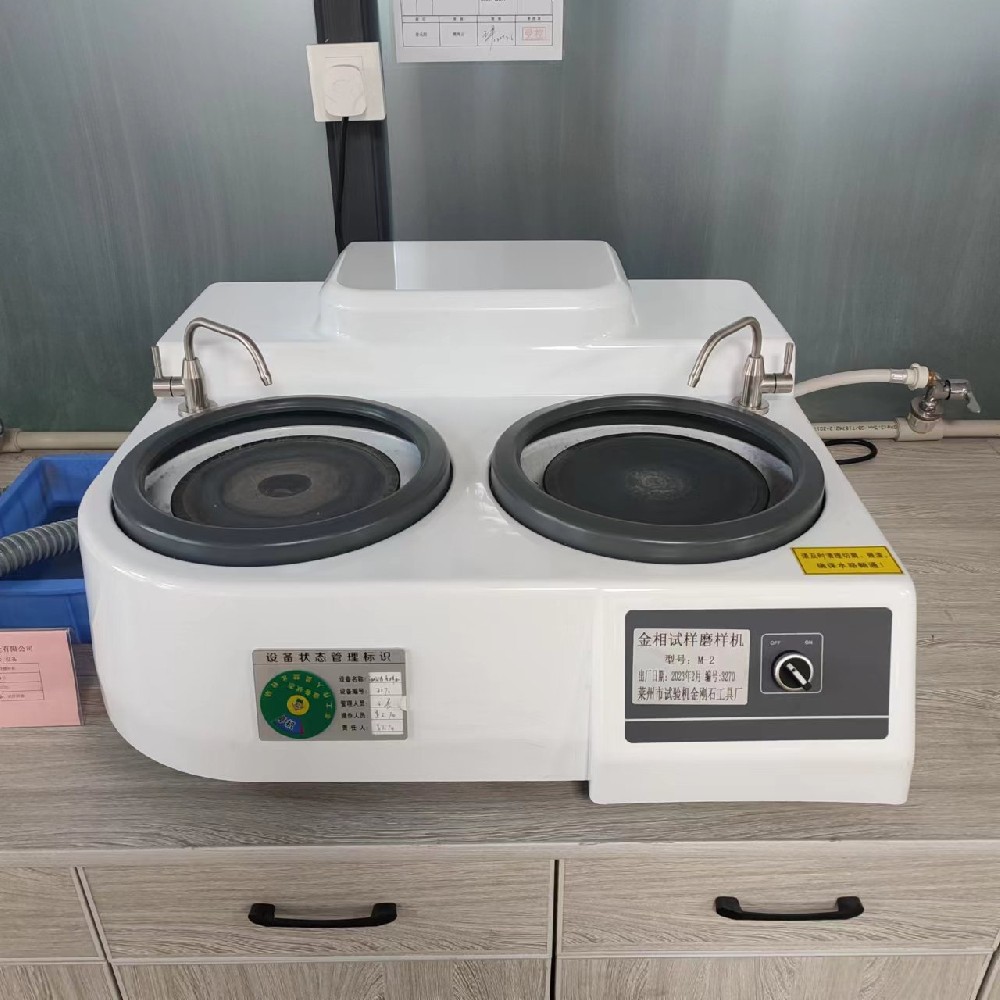 試樣磨樣機(jī)