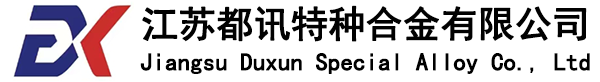 江蘇都訊特種合金有限公司-專(zhuān)注高溫合金，哈氏合金-江蘇都訊特種合金有限公司